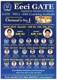 Eeci Gate Gate Eeci photo 3